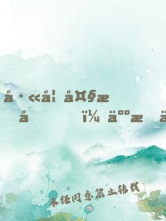 巫妖大战前，人族三千大罗被金榜曝光了